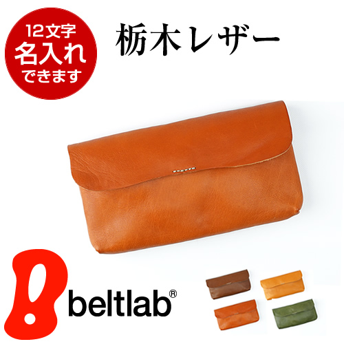 栃木レザー 長財布 レディース 日本製 pot ポット カード入れ 本革 かわいい 名入れ対応 ギフト 30代 40代 50代 ギフト | ブランド登録なし | 03