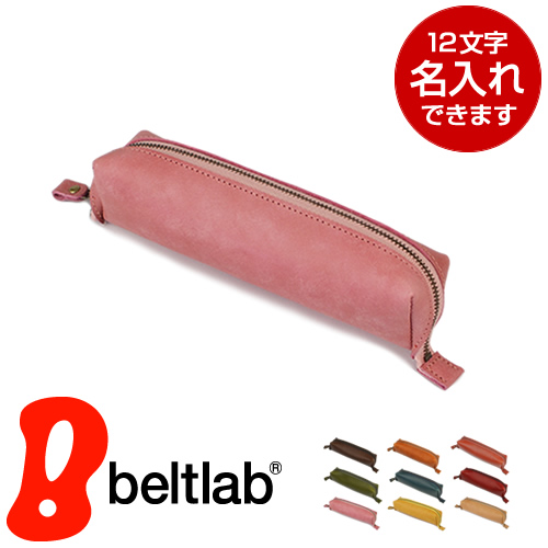 ペンケース 革 栃木レザー 日本製 メンズ レディース ふでばこ レザー