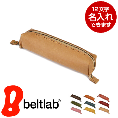 ペンケース 革 栃木レザー 日本製 メンズ レディース ふでばこ レザー