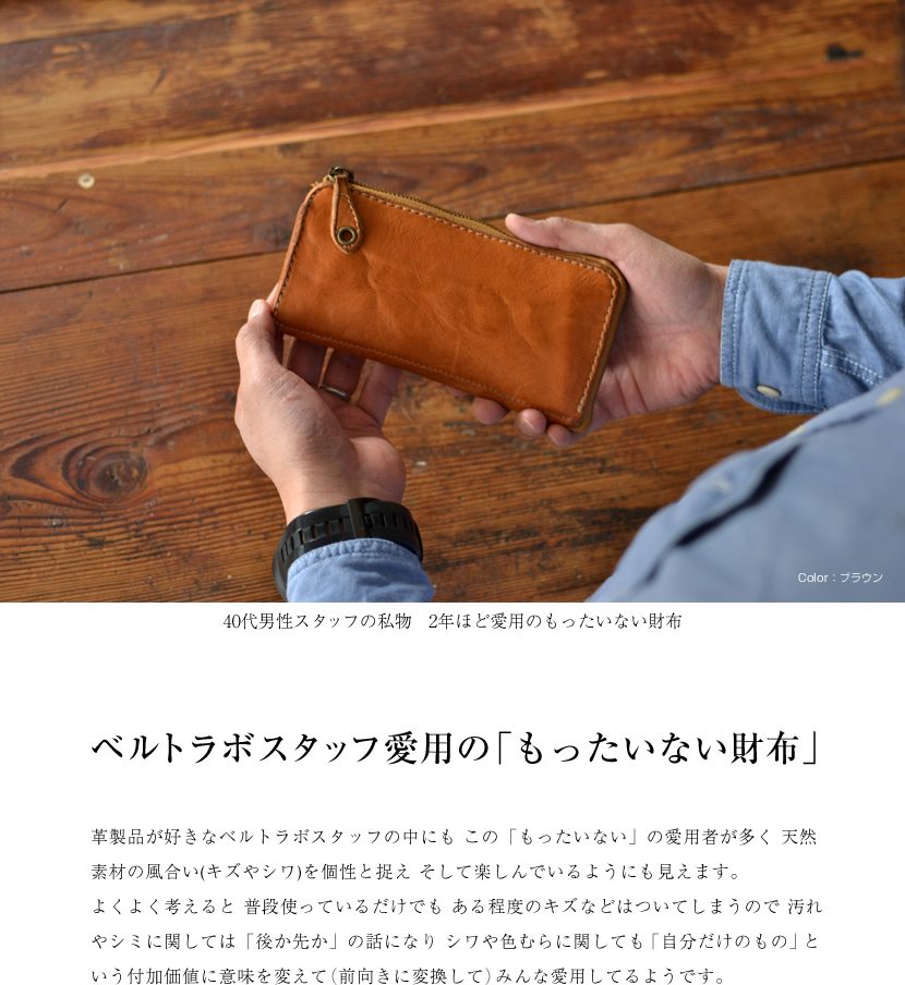 訳あり アウトレット 財布 長財布 栃木レザー メンズ レディース
