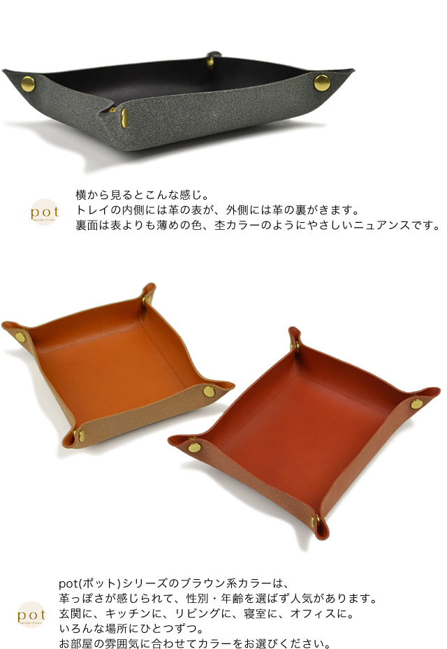 名入れ オーダーメイド レーザー刻印 栃木レザー 小物入れ