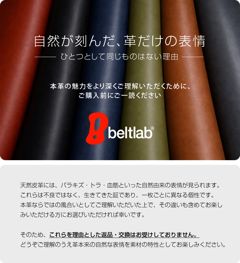 ご確認ください
