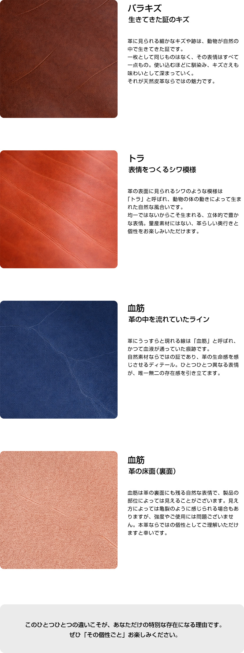 ご確認ください