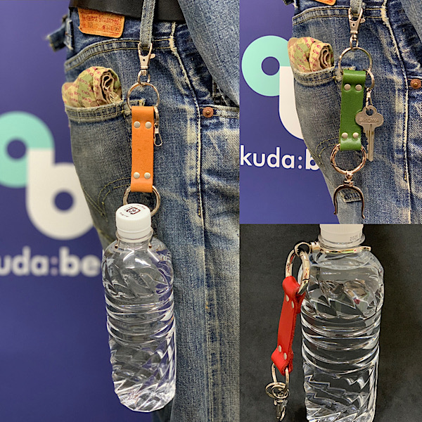 ペットボトル500ml~650ml専用 真鍮製ケース ／オプションにてレザーホルダー選択 | MOAI