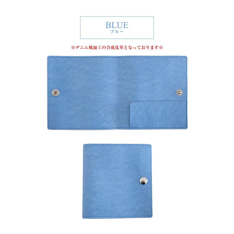 マスクケース 制菌 抗菌 日本製 折りたたみ 持ち運び 二つ折り 携帯用 コンパクト マスク収納 クリックポストで送料無料 セール 新生活|belton|26