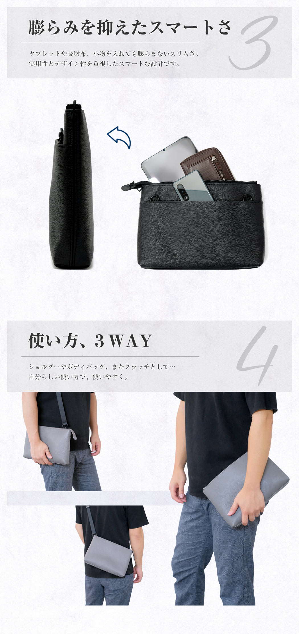 本革3way+1 サコッシュショルダーバッグ | LASIEM（ラシエム