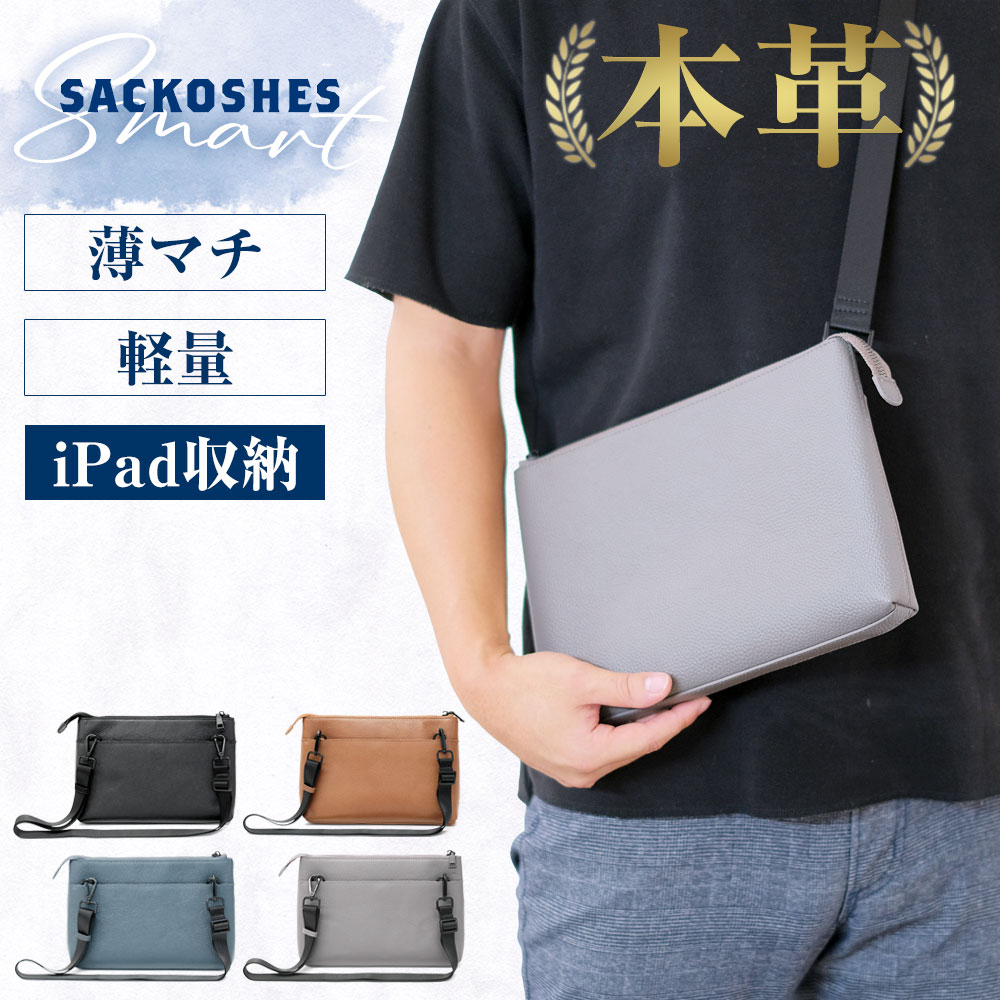 3WAY】イルビゾンテ レザーショルダーバッグ ヌメ革 バックパック サコッシュ ac020031_sp.jpg