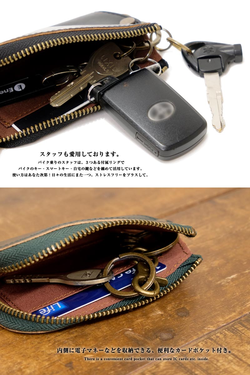 高品質 本革 キーケース スマートキー イタリアンレザー 革 バイク