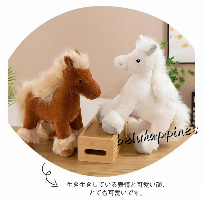 馬 ユニコーン ぬいぐるみ リアル アニマル雑貨 動物ぬいぐるみ