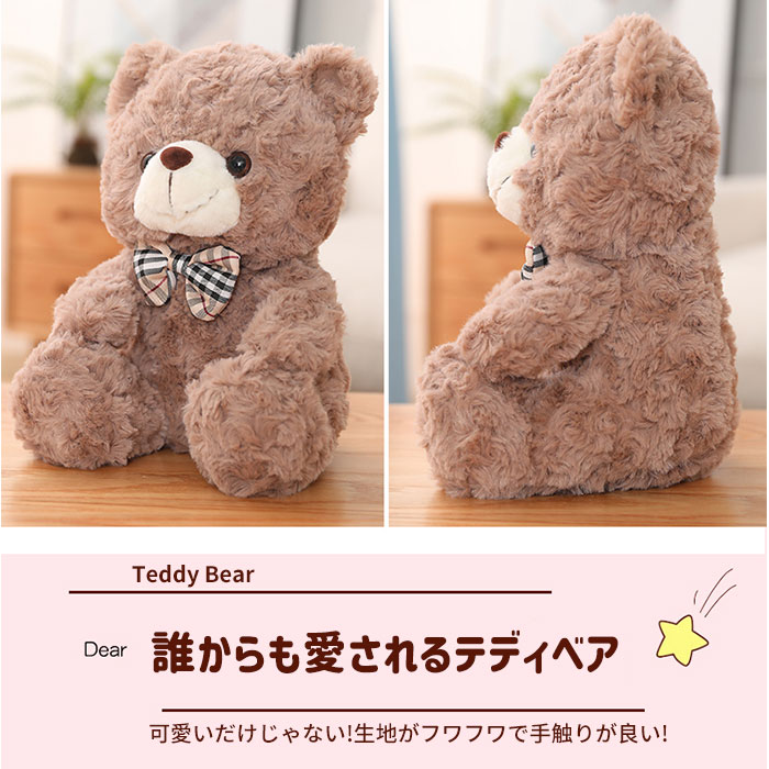 楽天市場】くまのぬいぐるみ テディベア クマ ぬいぐるみ くま