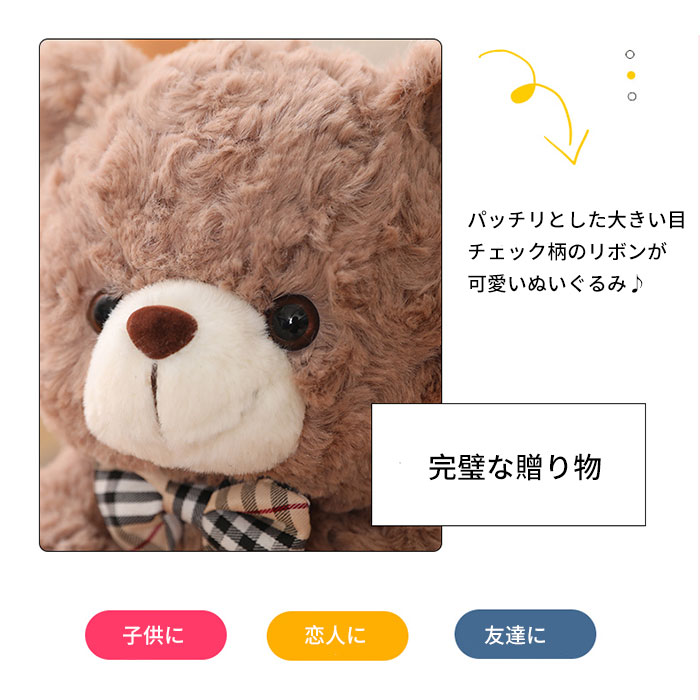 ぬいぐるみ くま クマ 熊 テディベア 抱き枕 添い寝 かわいい ぬいぐるみ くま クマ 熊 テディベア 抱き枕 添い寝 かわいい