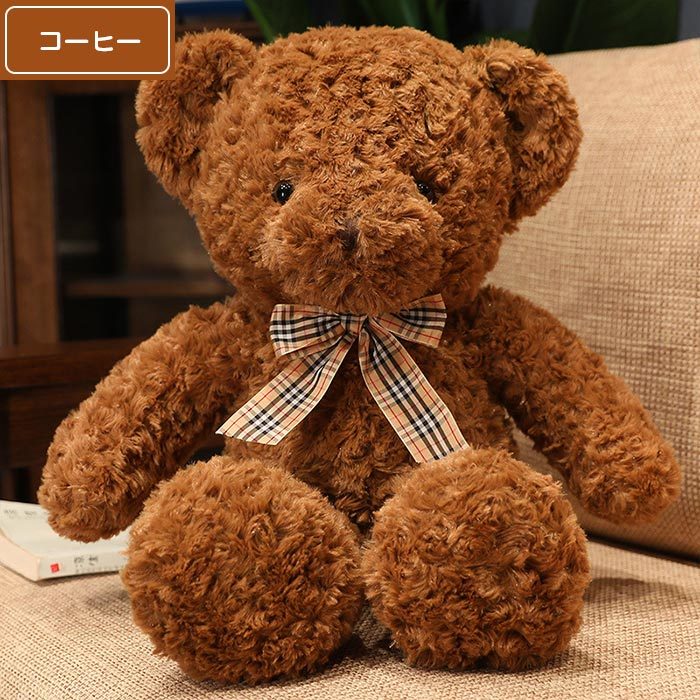 ぬいぐるみ くま クマ 熊 テディベア 抱き枕 添い寝 かわいい ふわふわ