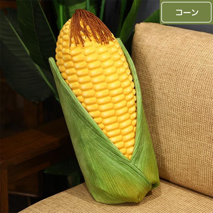 ぬいぐるみ トウモロコシ リアル インテリア雑貨 店飾り 食店飾り おもちゃ 誕生日プレゼント45cm Be Corn1 45cm Beluhappines 通販 Yahoo ショッピング