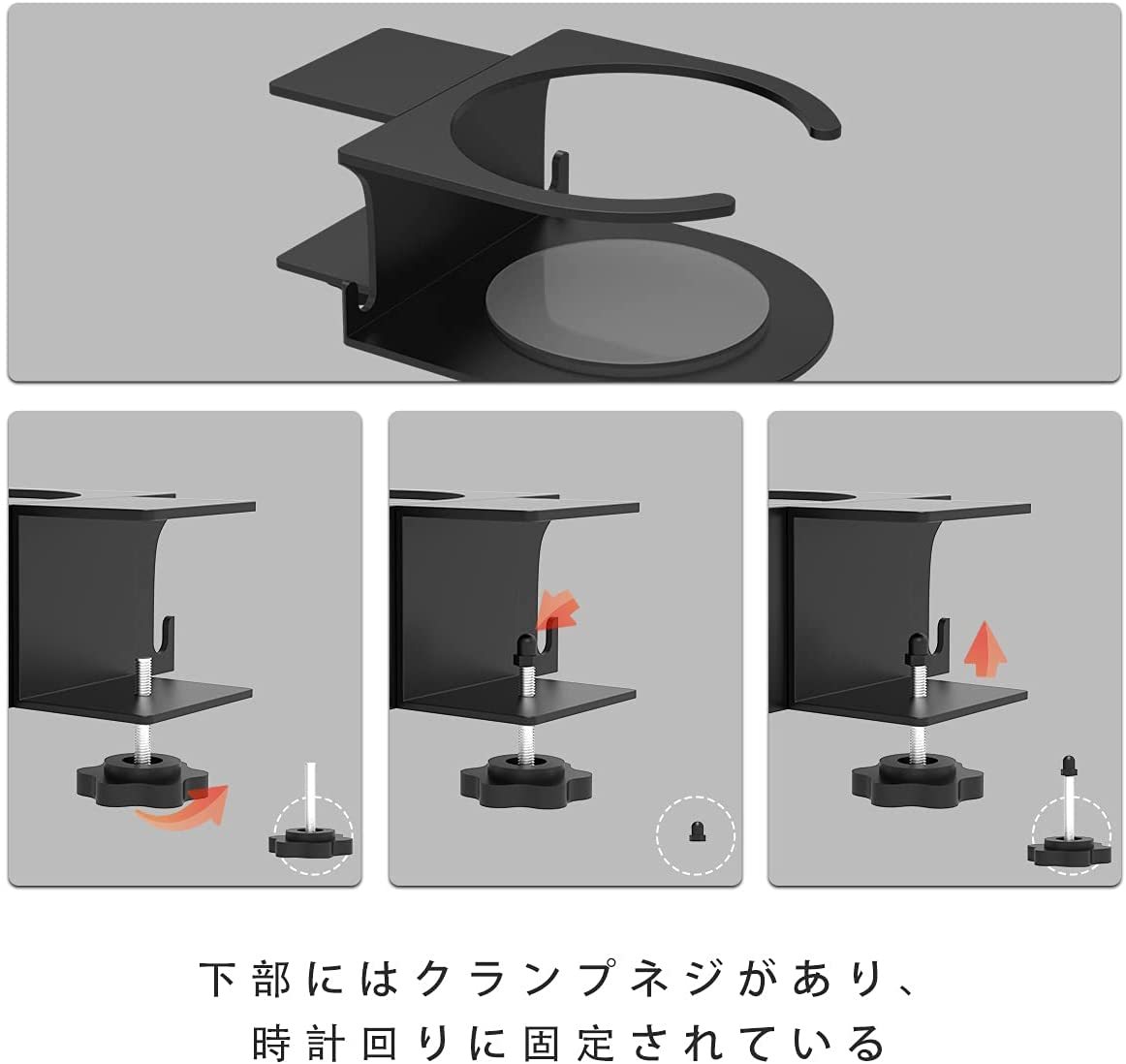 新作モデル ドリンクカップ ホルダー デスク用 クランプ固定式 金属製 マグカップにも対応 ペースを取らず収納にやすいし飲み物をこぼさない Aynaelda Com