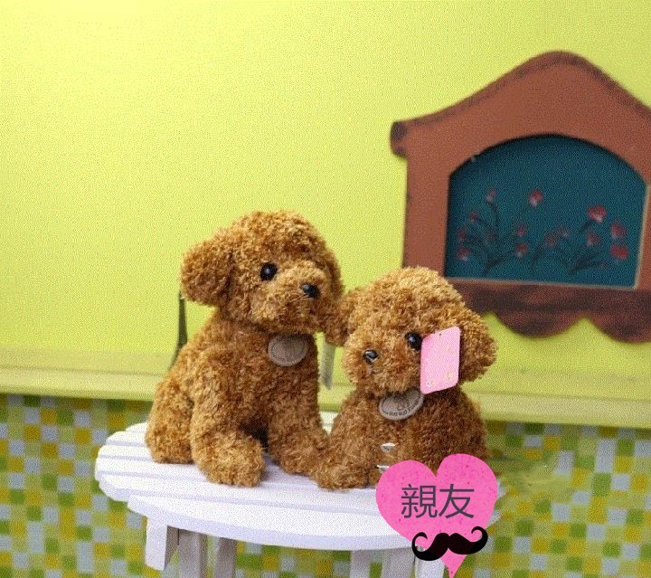 ぬいぐるみ いぬ イヌ テディー 犬 リアル 動物 インテリア置物 誕生日