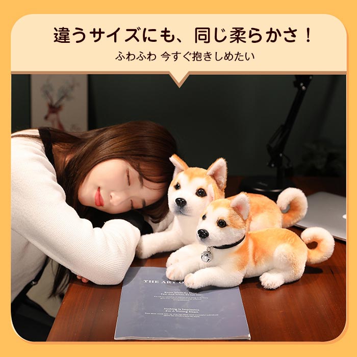 ぬいぐるみ いぬ イヌ 犬 秋田犬 リアル 抱き枕 かわいい ふわふわ