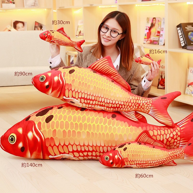 ぬいぐるみ　さかな　魚　鯉　食店飾り　特大　インテリア　コレクション　抱き枕　誕生日ギフト　140cm