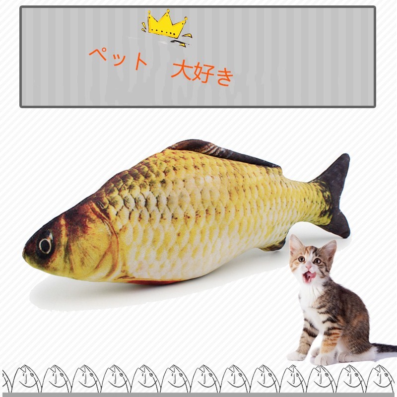 ❤️匿名発送❤️魚の骨 ぬいぐるみ クッション 魚の骨 ぬいぐるみ クッション19×9cm - メルカリ