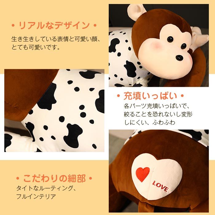 ぬいぐるみ サル さる 猿 抱き枕 添い寝 かわいい ふわふわ インテリア