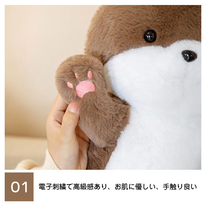 ぬいぐるみ カワウソ 抱き枕 添い寝 ふわふわ インテリア 誕生日