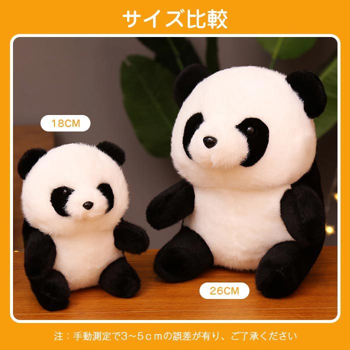 panda-1022-9.jpg
