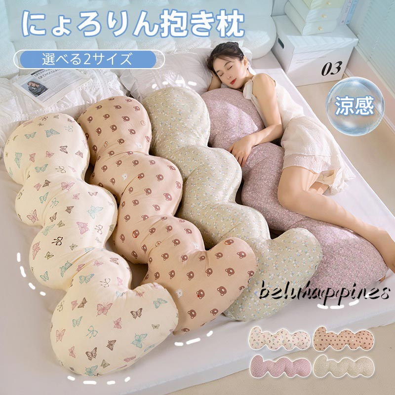 pillow-25720.jpg