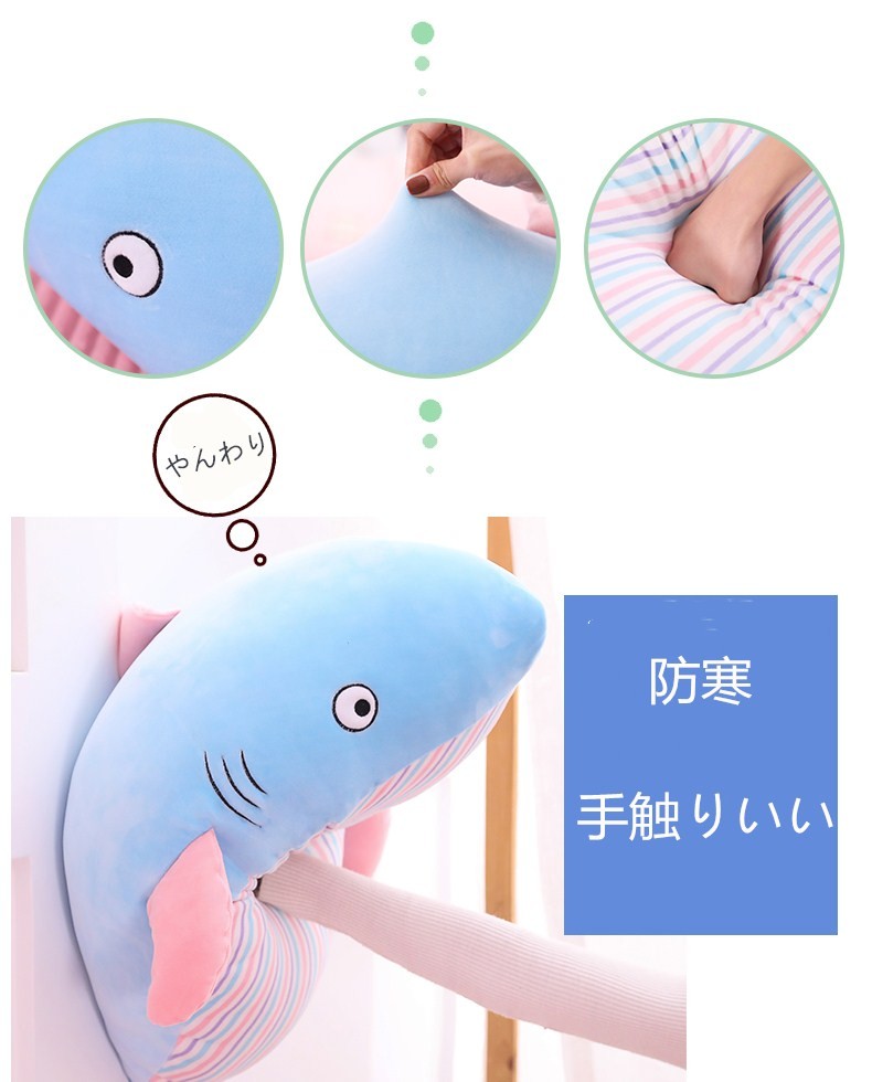 ぬいぐるみ さめ サメ 鮫 魚 抱き枕 クッション 店飾り かわいい 誕生日プレゼント ピンク ブルー 65cm Same 1819 65cm Z Beluhappines 通販 Yahoo ショッピング ぬいぐるみ さめ サメ 鮫 魚 抱き枕 クッション 店飾り かわいい 誕生日プレゼント ピンク ブルー 65cm Same 1819 65cm Z Beluhappines 通販 Yahoo ショッピング