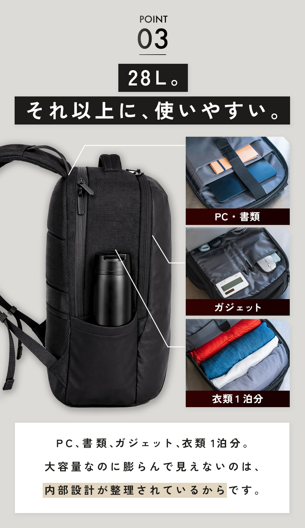 BEMOVITA F-LUXE BAGPACK（フラクス バッグパック） BEMOVITA F-LUXE メンズ リュック ビジネスリュック 通勤 通学 A4収納