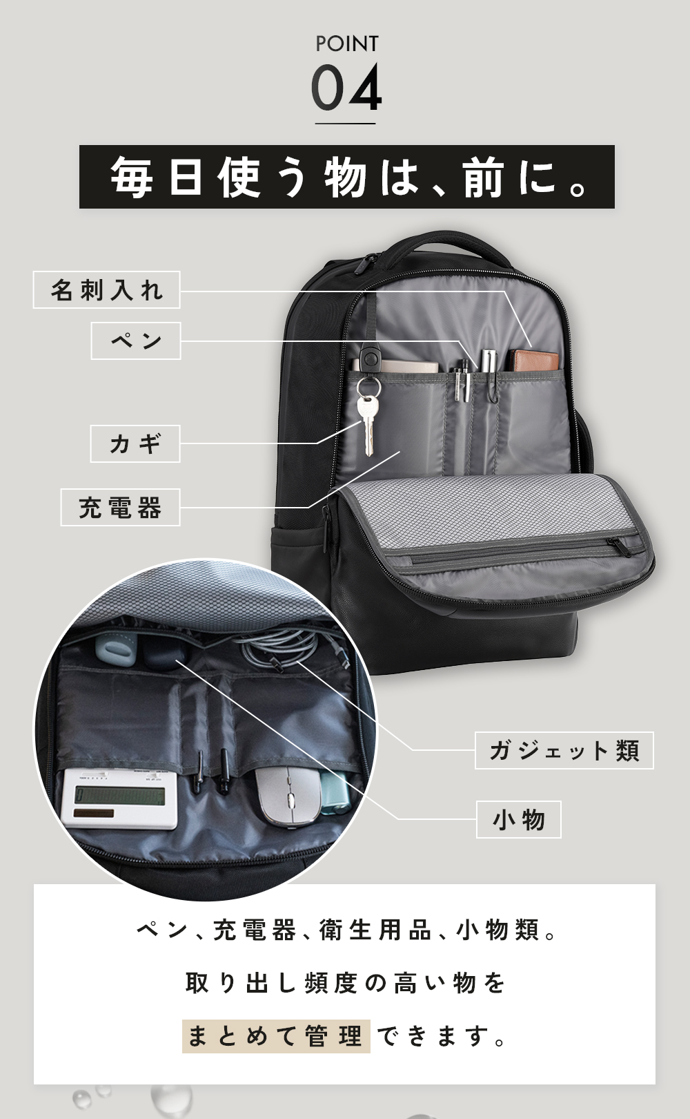 BEMOVITA F-LUXE メンズ リュック ビジネスリュック 通勤 通学 A4収納