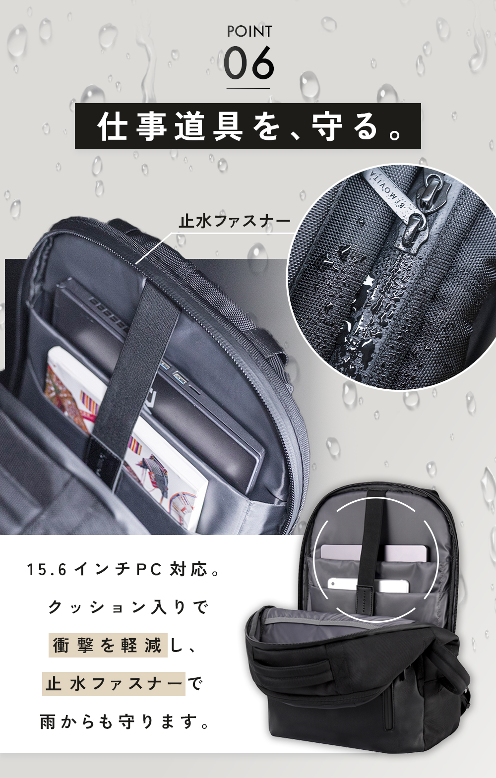 BEMOVITA F-LUXE BAGPACK（フラクス バッグパック） BEMOVITA F-LUXE メンズ リュック ビジネスリュック 通勤 通学 A4収納