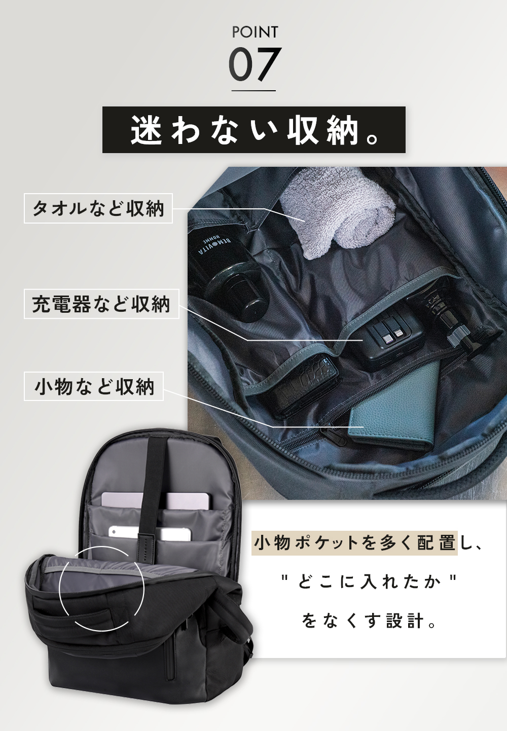 BEMOVITA F-LUXE BAGPACK（フラクス バッグパック） BEMOVITA F-LUXE メンズ リュック ビジネスリュック 通勤 通学 A4収納