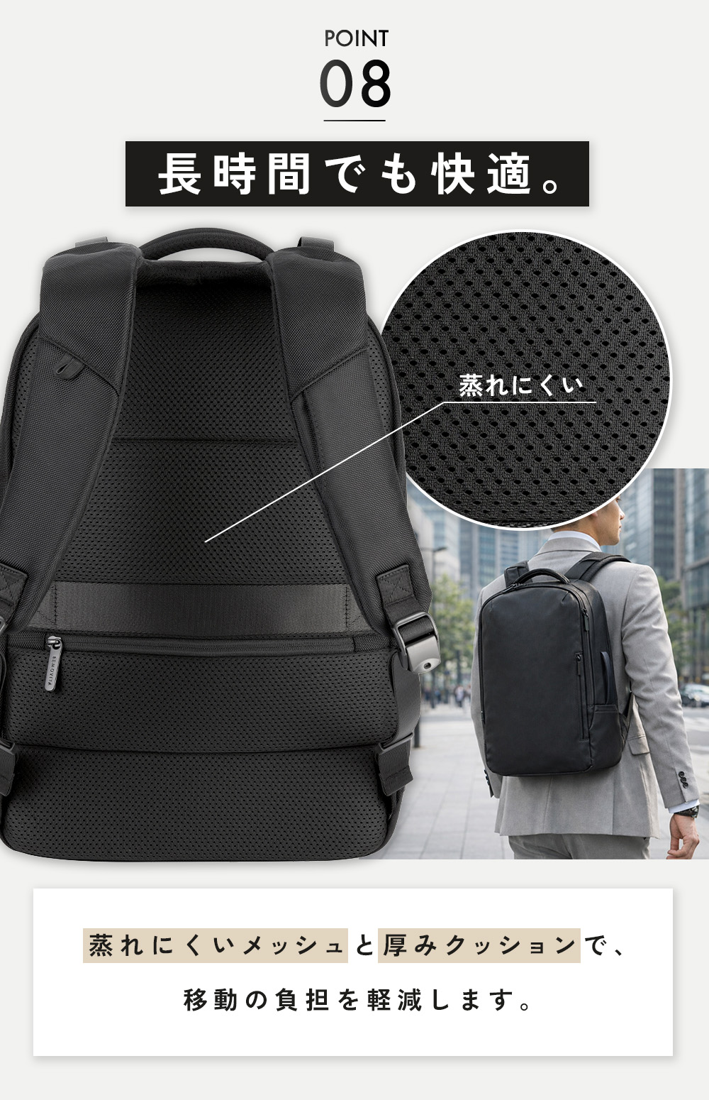 BEMOVITA F-LUXE メンズ リュック ビジネスリュック 通勤 通学 A4収納