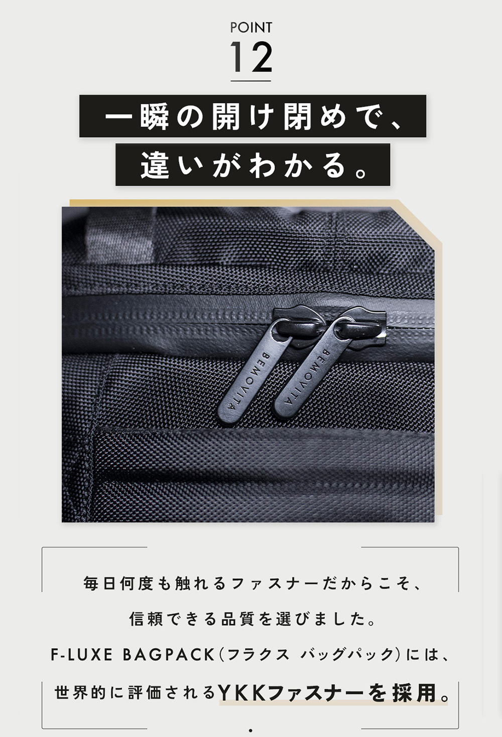 BEMOVITA F-LUXE メンズ リュック ビジネスリュック 通勤 通学 A4収納