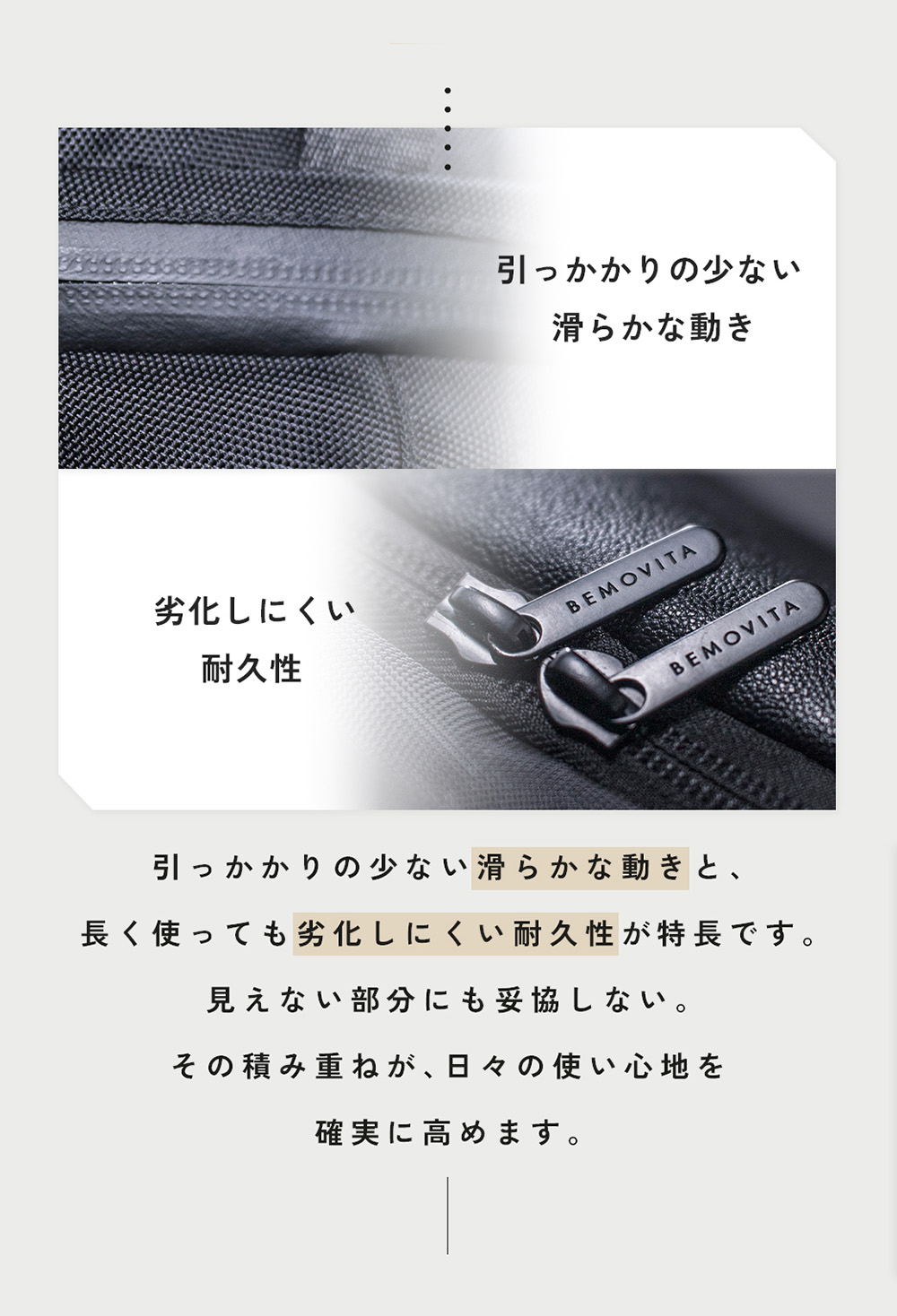 BEMOVITA F-LUXE BAGPACK（フラクス バッグパック） BEMOVITA F-LUXE メンズ リュック ビジネスリュック 通勤 通学 A4収納