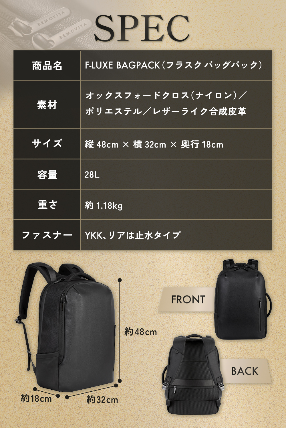 BEMOVITA F-LUXE メンズ リュック ビジネスリュック 通勤 通学 A4収納