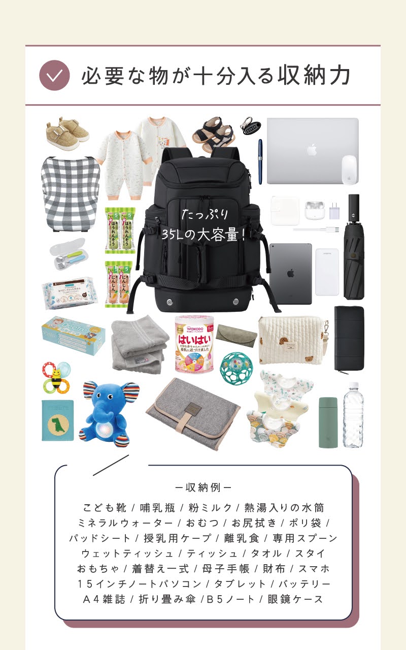 BEMOVITA パパ版 マザーズリュック ファザーズバッグ リュック パパバッグ マザーズバッグ リュック イクメン バッグ 大きめ 育児 子育て 大容量 父の日 2way_8