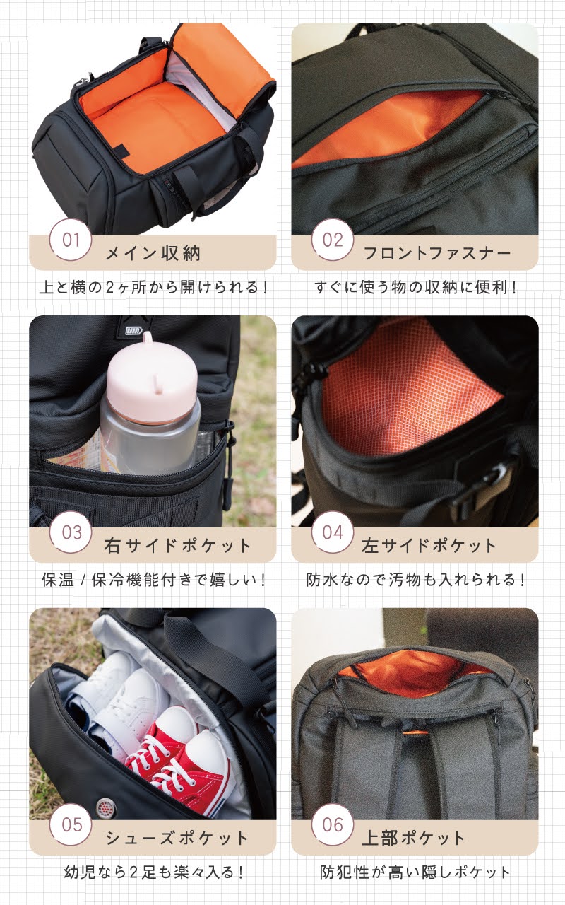 BEMOVITA パパ版 マザーズリュック ファザーズバッグ リュック パパバッグ マザーズバッグ リュック イクメン バッグ 大きめ 育児 子育て 大容量 父の日 2way_10
