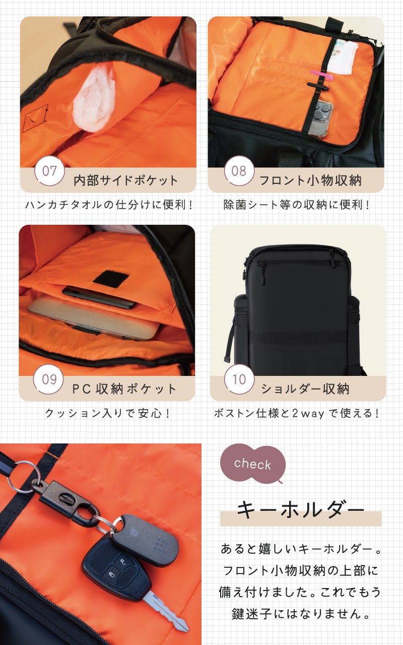 BEMOVITA パパ版 マザーズリュック ファザーズバッグ リュック パパバッグ マザーズバッグ リュック イクメン バッグ 大きめ 育児 子育て 大容量 父の日 2way_11