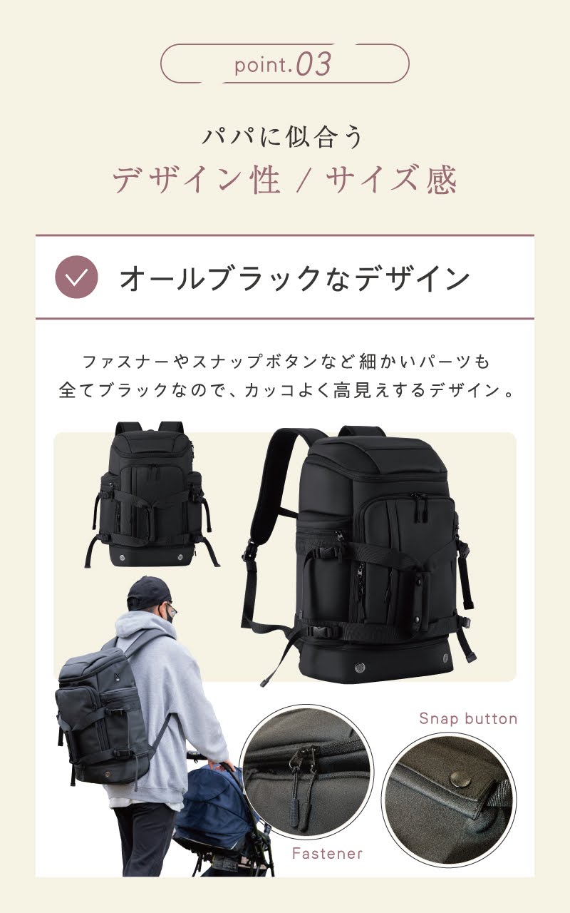 BEMOVITA パパ版 マザーズリュック ファザーズバッグ リュック パパバッグ マザーズバッグ リュック イクメン バッグ 大きめ 育児 子育て 大容量 父の日 2way_12