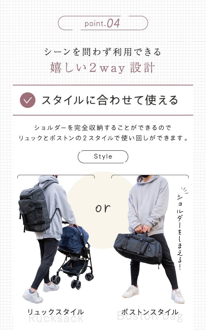 BEMOVITA パパ版 マザーズリュック ファザーズバッグ リュック パパバッグ マザーズバッグ リュック イクメン バッグ 大きめ 育児 子育て 大容量 父の日 2way_14