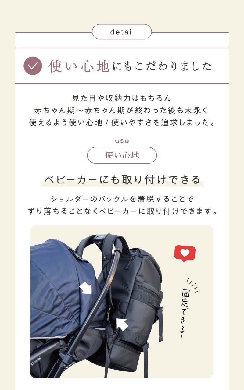 BEMOVITA パパ版 マザーズリュック ファザーズバッグ リュック パパバッグ マザーズバッグ リュック イクメン バッグ 大きめ 育児 子育て 大容量 父の日 2way_17
