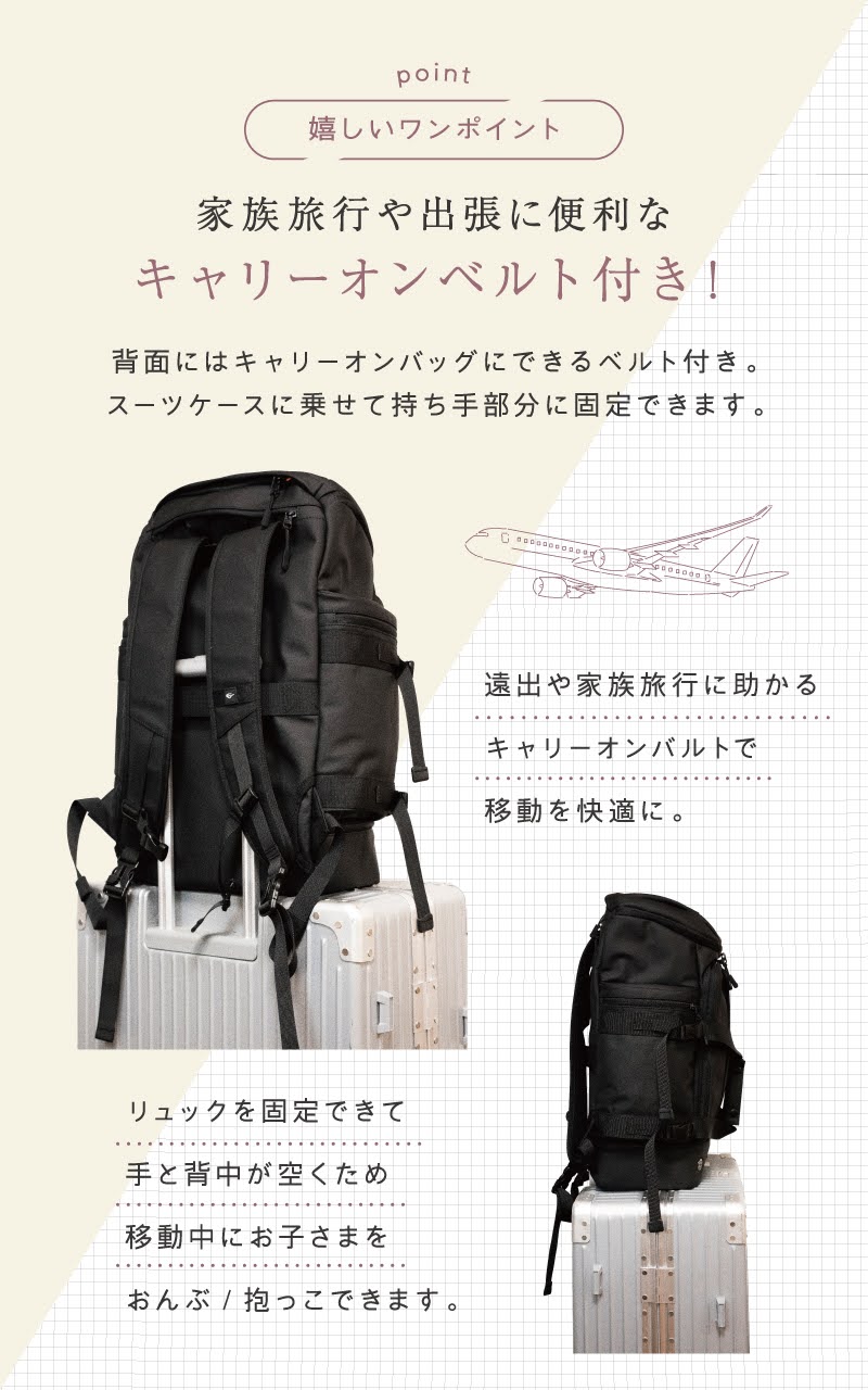 BEMOVITA パパ版 マザーズリュック ファザーズバッグ リュック パパバッグ マザーズバッグ リュック イクメン バッグ 大きめ 育児 子育て 大容量 父の日 2way_18