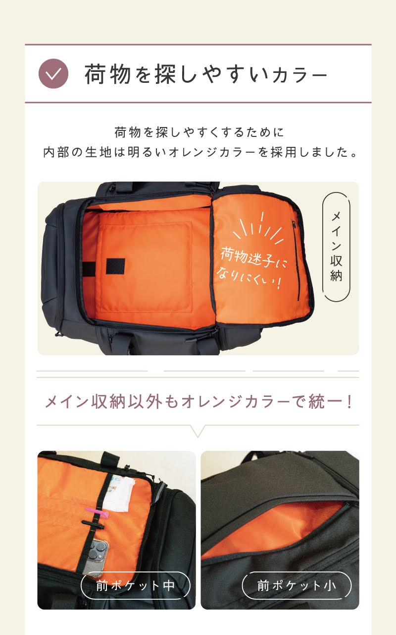 BEMOVITA パパ版 マザーズリュック ファザーズバッグ リュック パパバッグ マザーズバッグ リュック イクメン バッグ 大きめ 育児 子育て 大容量 父の日 2way_7