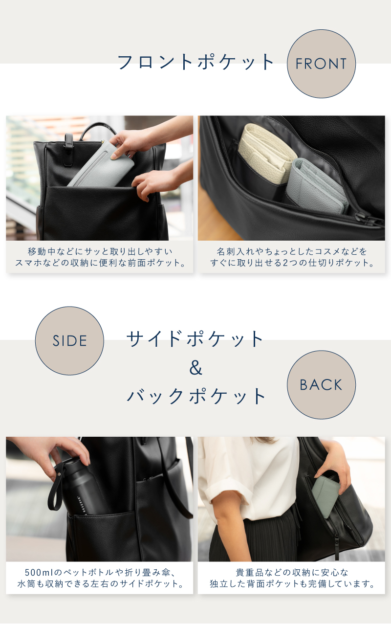 BEMOVITA レディースリュック 3way ビジネスリュック トート ハンドバッグ リュック ビジネス A4 軽量 PC収納 収納 ノートPC バッグ 肩掛け 自立 通勤 母の日の画像