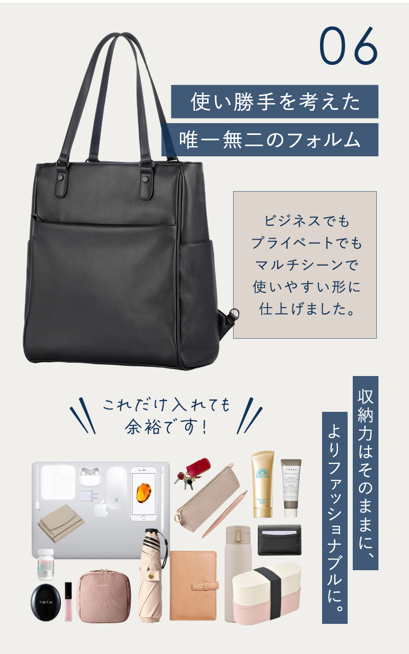 BEMOVITA レディースリュック 3way ビジネスリュック トート ハンドバッグ リュック ビジネス A4 軽量 PC収納 収納 ノートPC バッグ 肩掛け 自立 通勤 母の日の画像