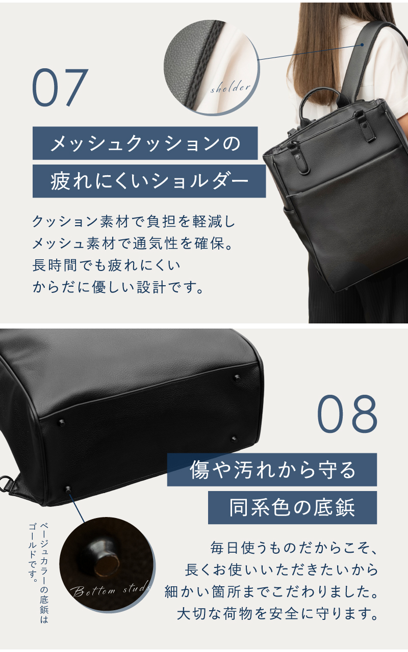 BEMOVITA レディースリュック 3way ビジネスリュック トート ハンドバッグ リュック ビジネス A4 軽量 PC収納 収納 ノートPC バッグ 肩掛け 自立 通勤 母の日の画像