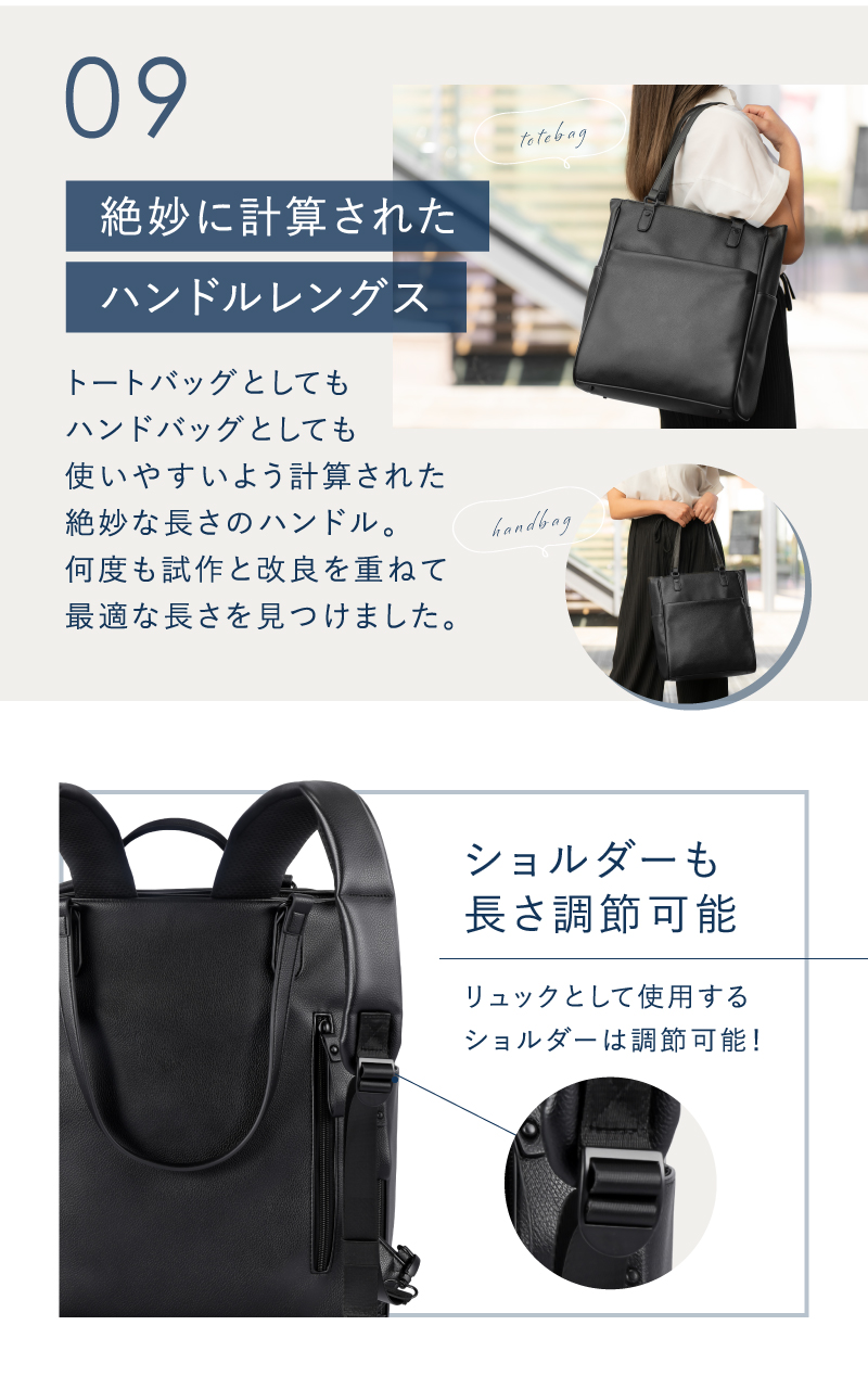 【新品未使用】BEMOVITA ビジネスリュック BEMOVITA レディースリュック 3way ビジネスリュック トート