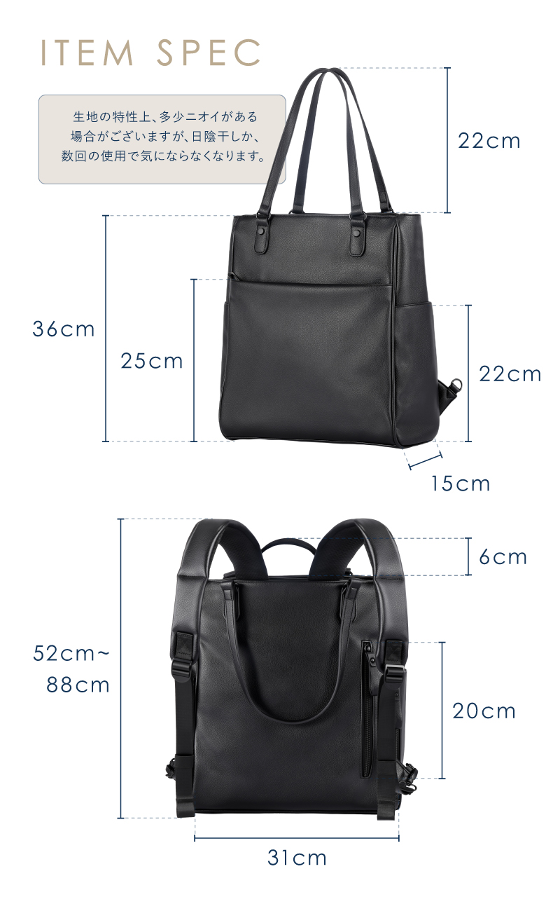【新品未使用】BEMOVITA ビジネスリュック 楽天市場】【29冠達成 × 型崩れしない 】 ビジネスリュック 自立 3way