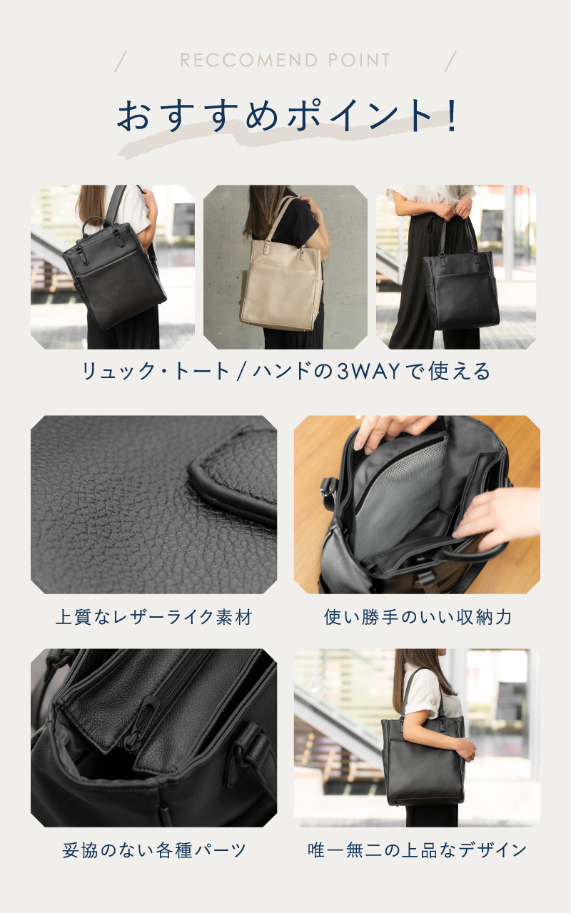 BEMOVITA レディースリュック 3way ビジネスリュック トート ハンドバッグ リュック ビジネス A4 軽量 PC収納 収納 ノートPC バッグ 肩掛け 自立 通勤 母の日の画像