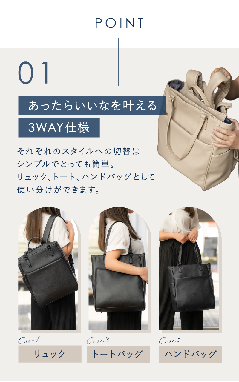 BEMOVITA レディースリュック 3way ビジネスリュック トート ハンドバッグ リュック ビジネス A4 軽量 PC収納 収納 ノートPC バッグ 肩掛け 自立 通勤 母の日の画像